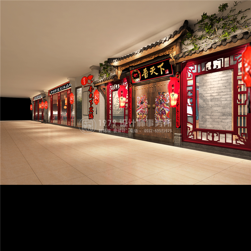 合肥火鍋店設計